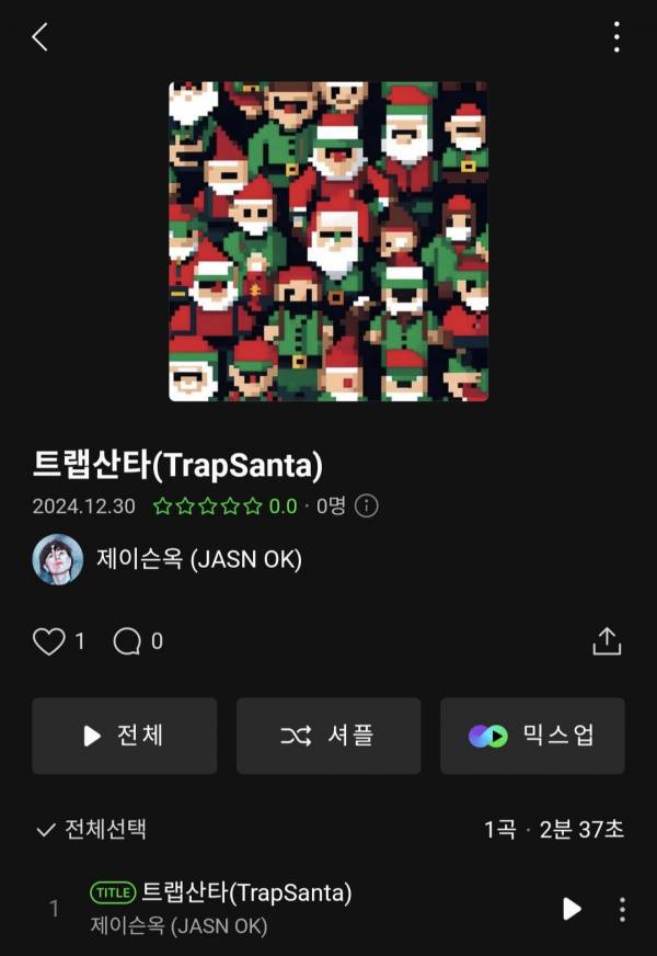 Screenshot_20241231_191915_Melon.jpg