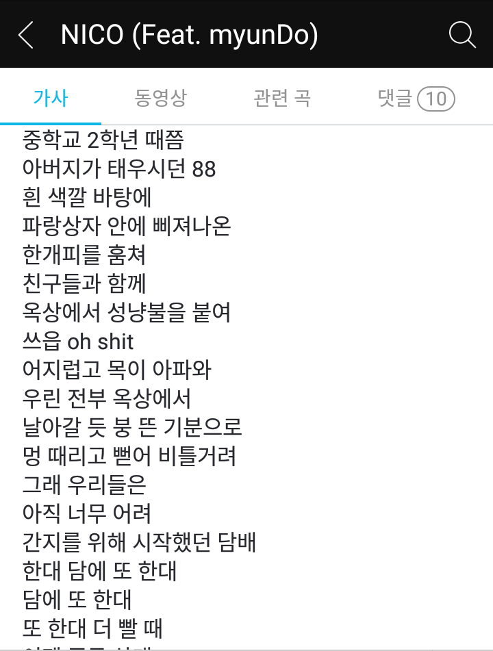 Screenshot_2018-08-01-22-08-59-1.png