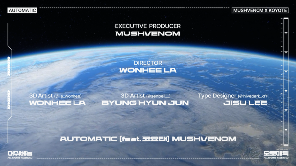 AUTOMATIC_영상_10.png