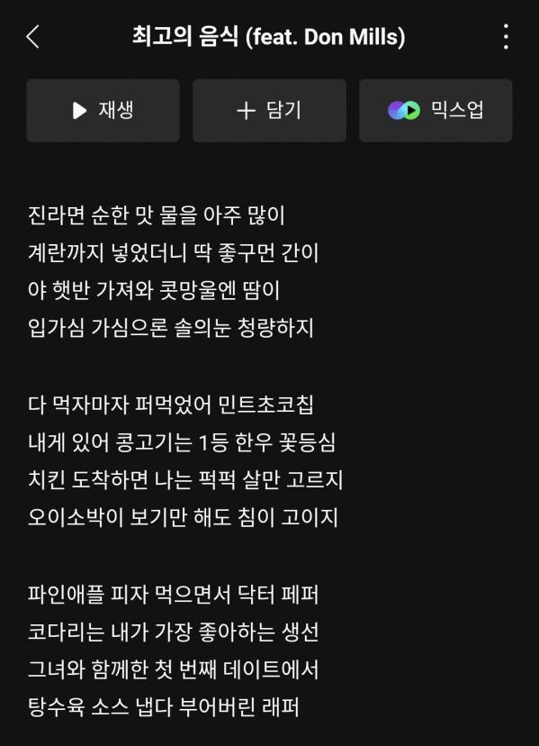 Screenshot_20240305_003530_Melon.jpg