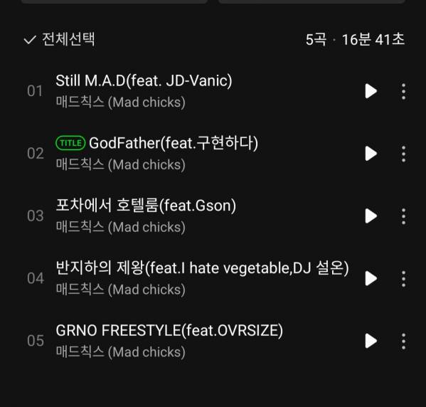 Screenshot_20221208-121556_Melon.jpg