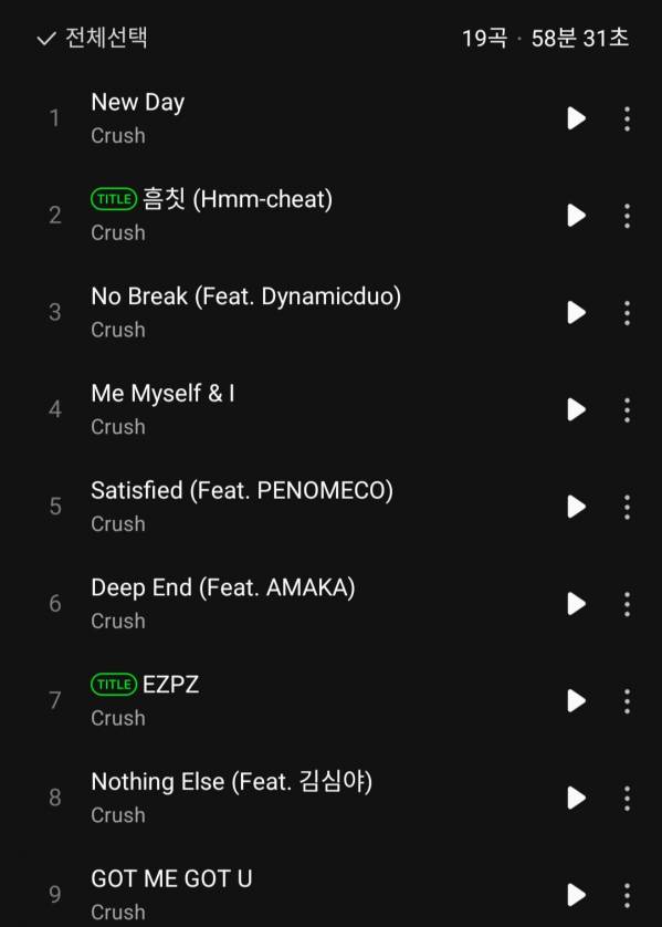 Screenshot_20231114-180324_Melon.jpg