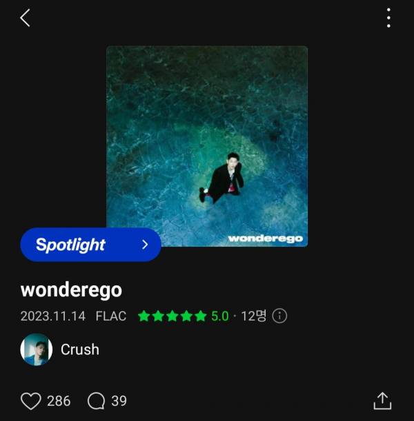 Screenshot_20231114-180325_Melon.jpg