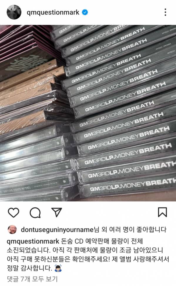 Screenshot_20231207-124109_Instagram.jpg