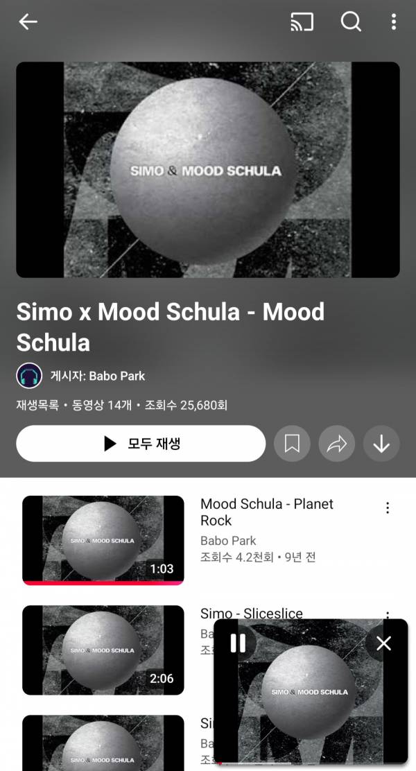 Screenshot_20251018_163706_YouTube.jpg
