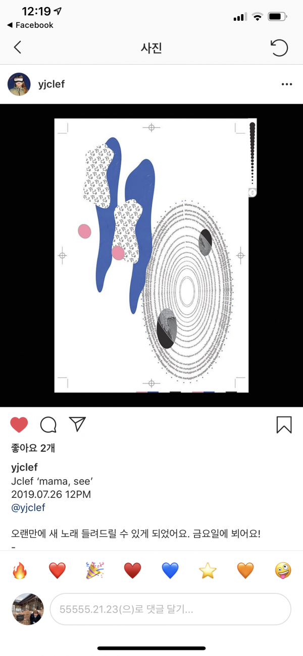9400814F-EBC6-486B-B213-20F1EA08AD20.png : 제이클레프  새노래 나오네요 ~~