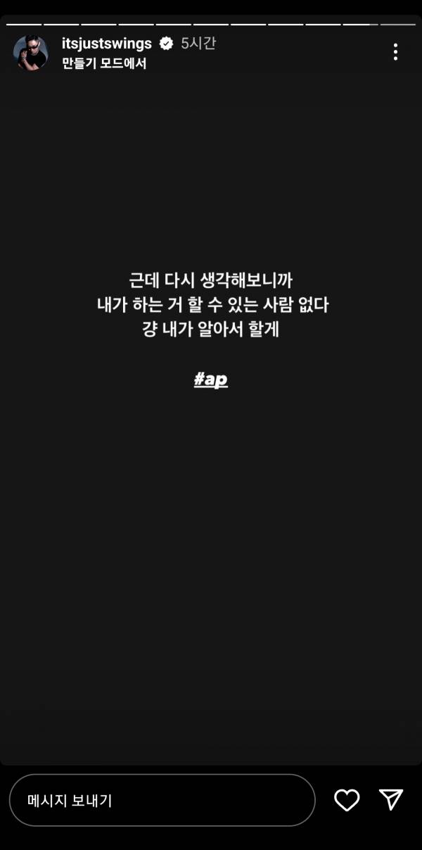 Screenshot_20230901_074449_Instagram.jpg