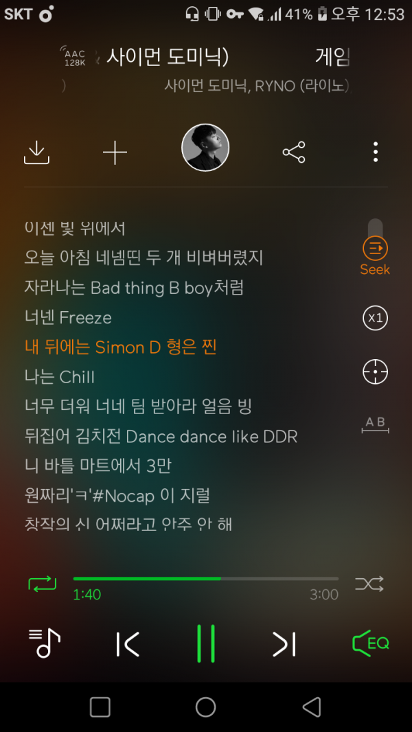 Screenshot_2019-10-03-12-53-03.png : 이거 쌈디 디스인가요?