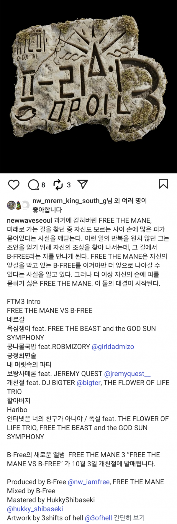 Screenshot_20250929_162512_Instagram.png