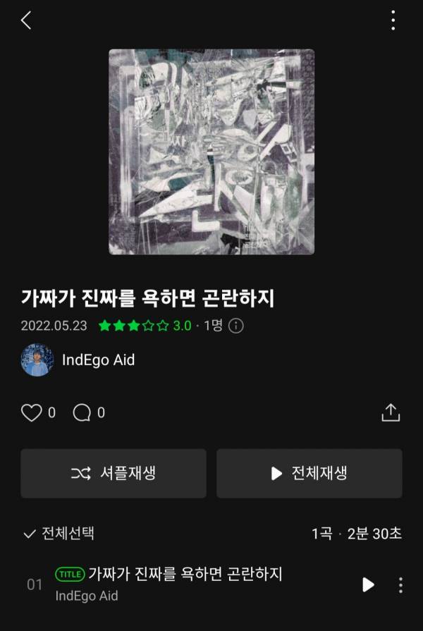 Screenshot_20220523-182117_Melon.jpg