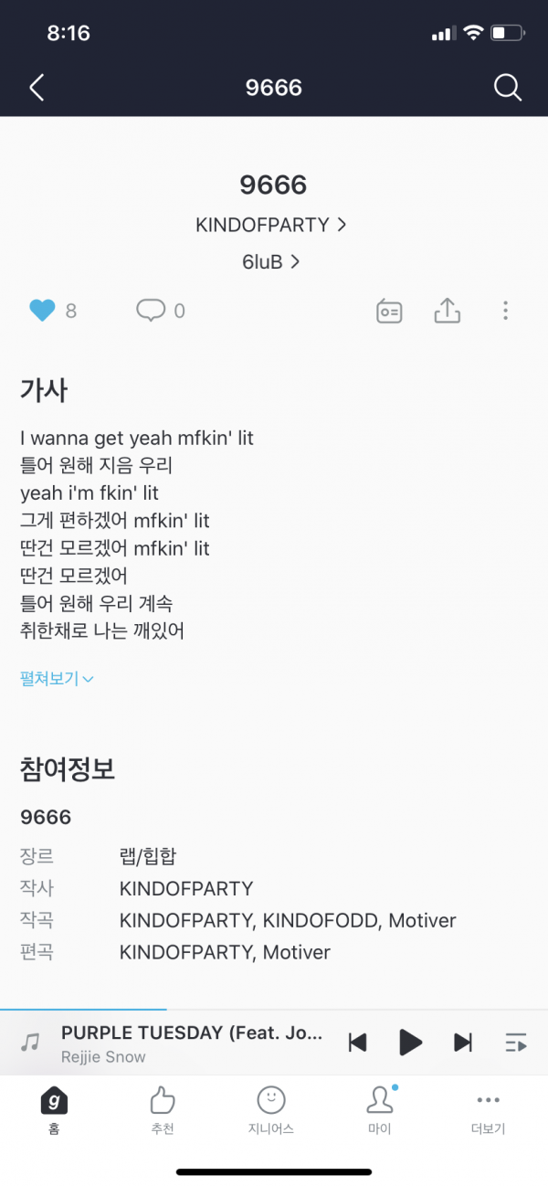 KakaoTalk_Photo_2019-10-21-20-17-05.png