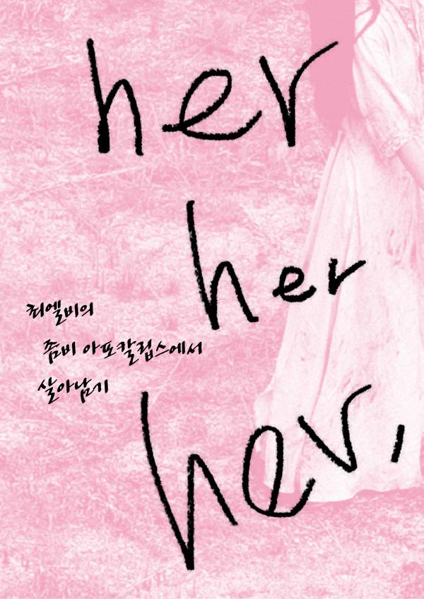HOM#29_22.jpg