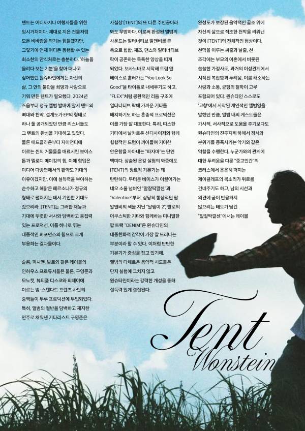 HOM#29_30.jpg