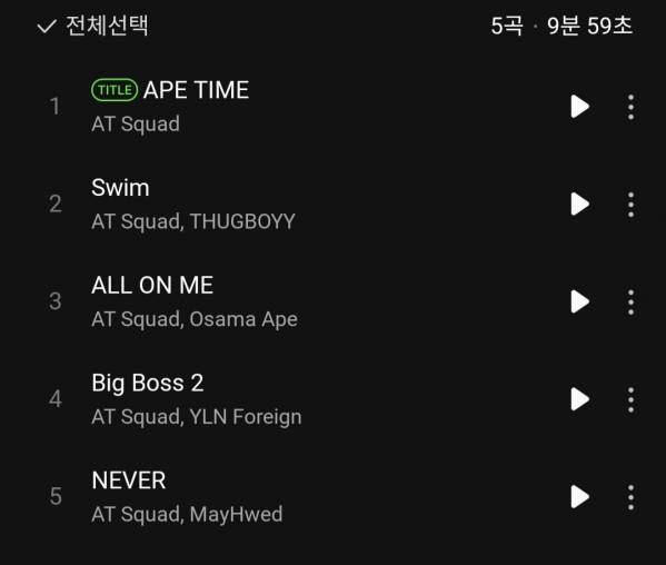 Screenshot_20241231_191812_Melon.jpg