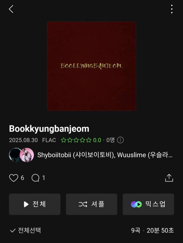 Screenshot_20250830_180050_Melon.jpg