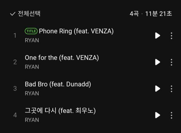 Screenshot_20250126_120043_Melon.jpg