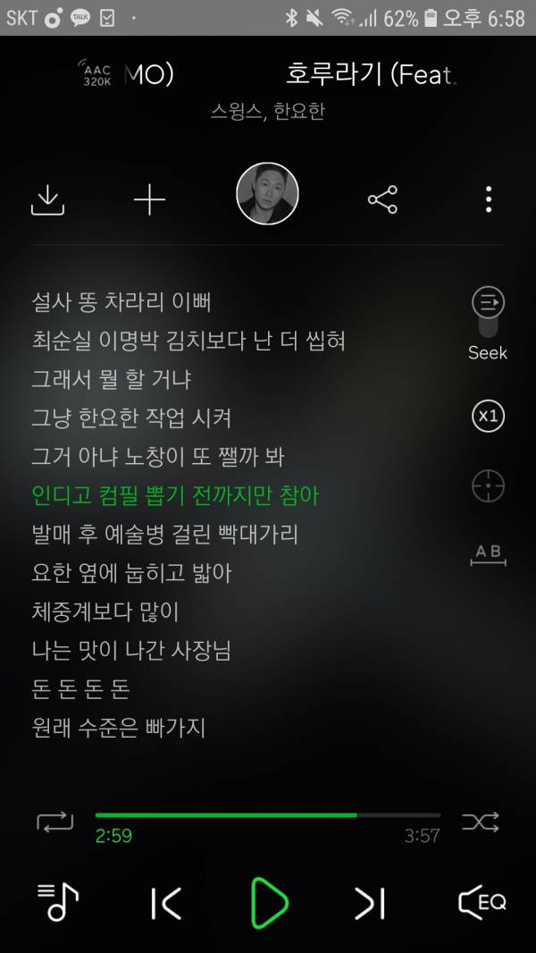 Screenshot_20190627-185830_Melon.jpg : 인디고 컴필 프로듀서....
