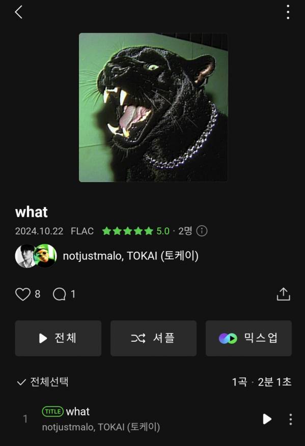 Screenshot_20241022_181236_Melon.jpg