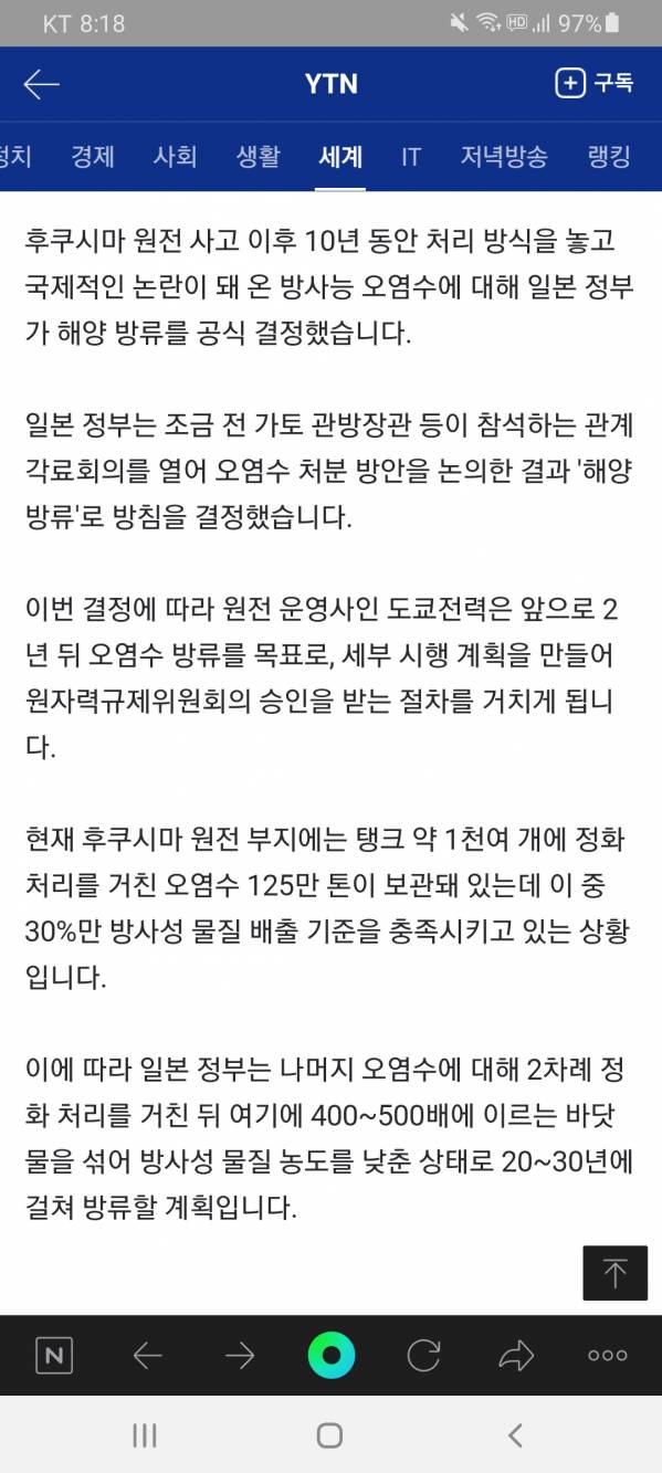 Screenshot_20210413-081840_NAVER.jpg