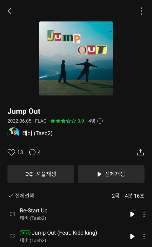 Screenshot_20220605-131200_Melon.jpg