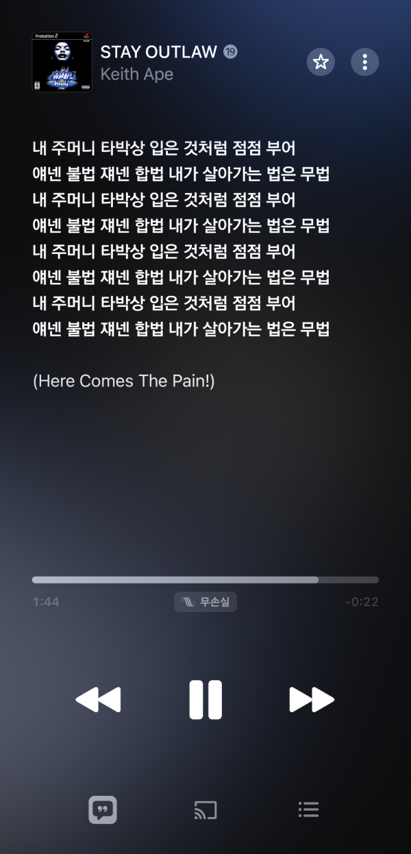 Screenshot_20260707_181934_Apple Music.png