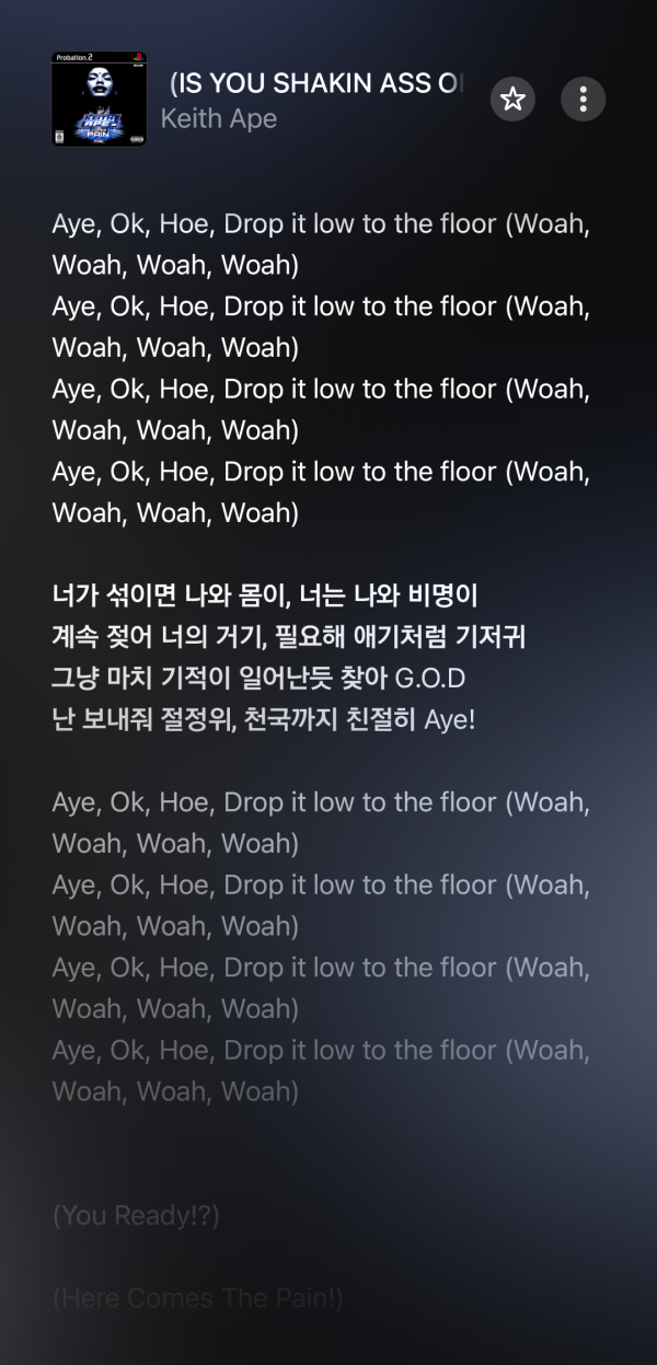 Screenshot_20260707_181757_Apple Music.png