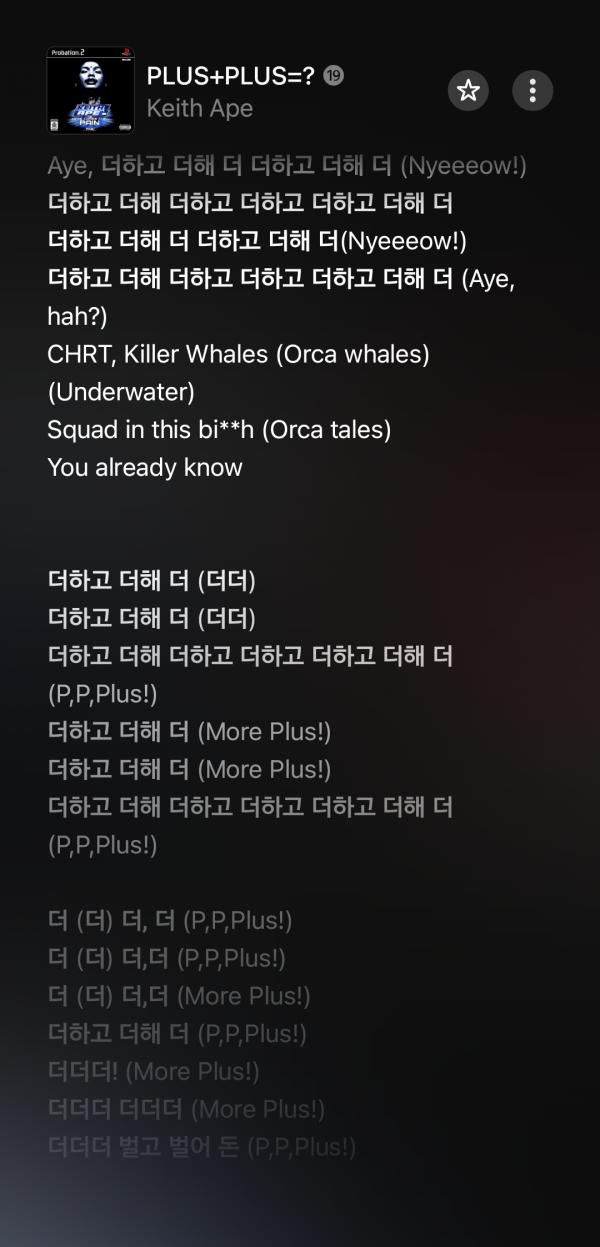 Screenshot_20260707_181900_Apple Music.png