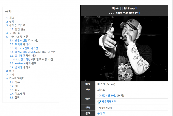 화면 캡처 2021-11-19 005008.png