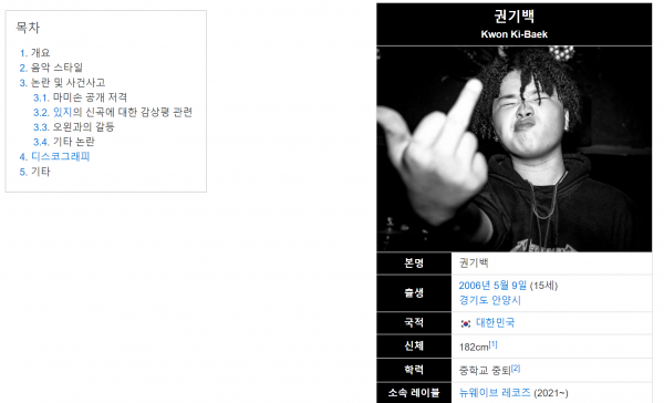 화면 캡처 2021-11-19 005029.png