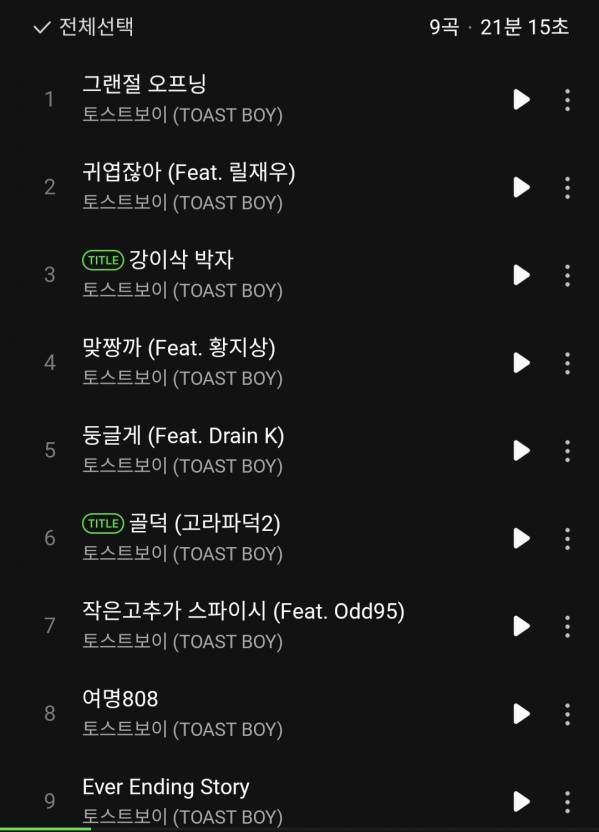 Screenshot_20250607_180242_Melon.jpg