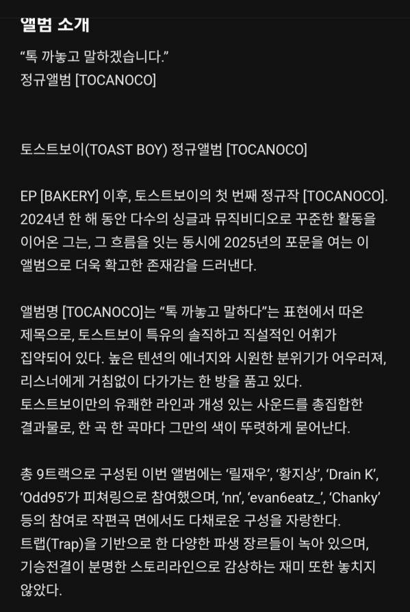 Screenshot_20250607_180246_Melon.jpg