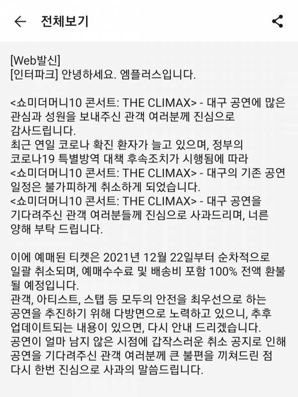 Screenshot_20211222-123002_KakaoTalk.jpg