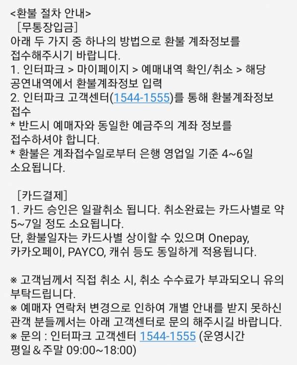 Screenshot_20211222-124233_KakaoTalk.jpg