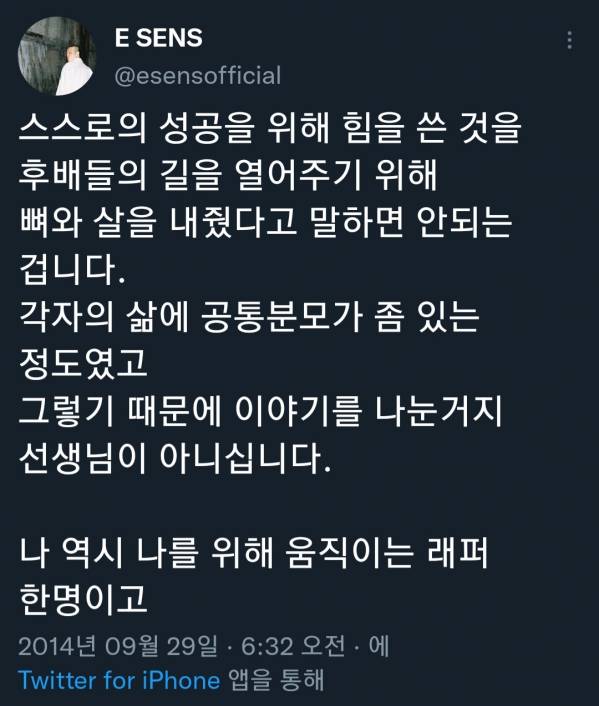 Screenshot_20221115-151245_Twitter.jpg