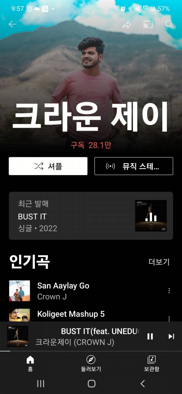 Screenshot_20220819-215725_YouTube Music.jpg