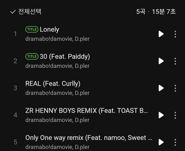 Screenshot_20241231_191902_Melon.jpg