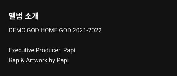 Screenshot_20250928_215637_Melon.jpg