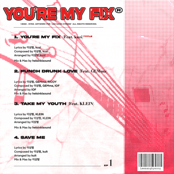 You',re my fix - 이상형 (트랙리스트).png