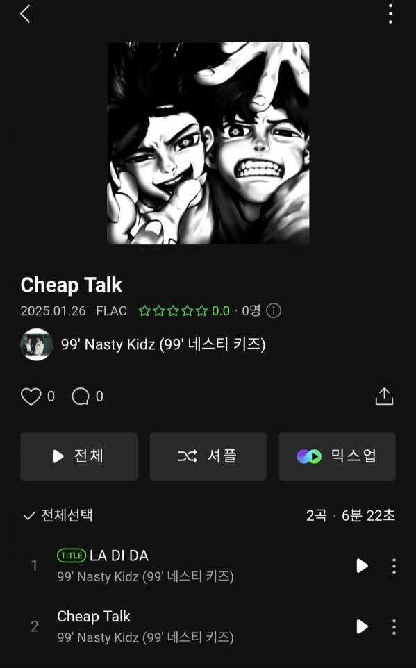 Screenshot_20250126_120024_Melon.jpg