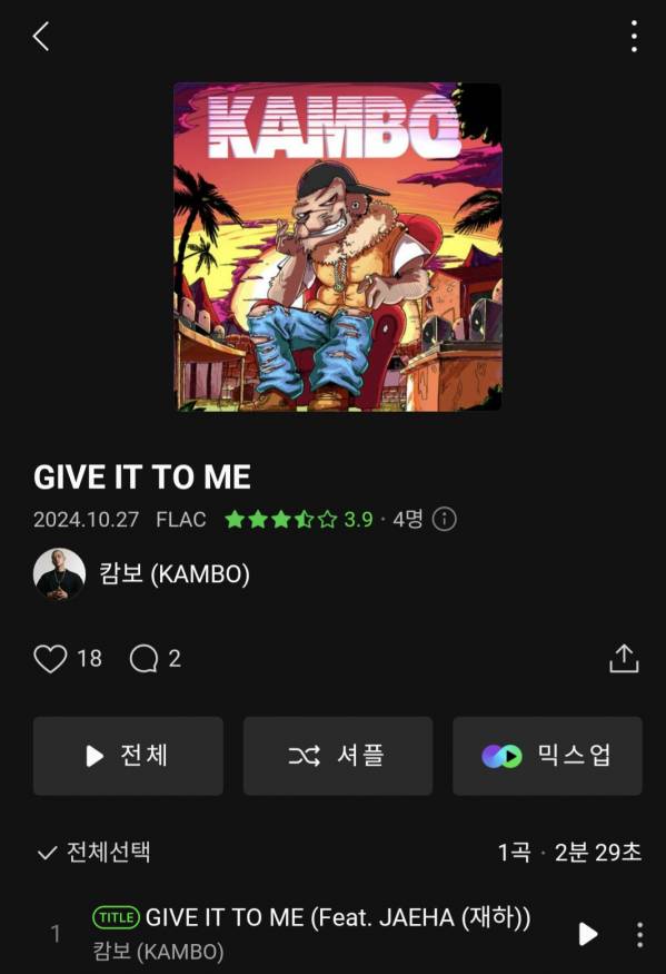 Screenshot_20241028_220535_Melon.jpg