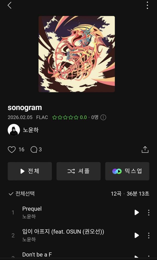 Screenshot_20260205_180237_Melon.jpg