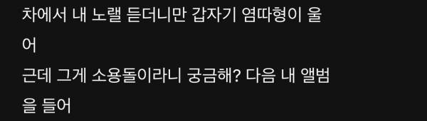 IMG_2702.jpeg : 김상민 인베이젼 피식한 라인 모음 ㅋ ㅋ