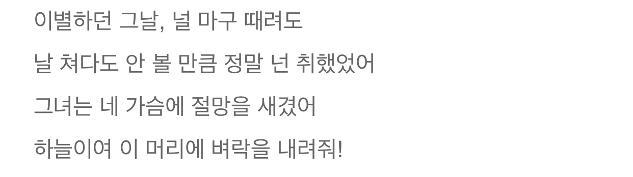 1542478499.jpeg : 제리케이가 왜 자신을 잠재적 가해자라 했는지