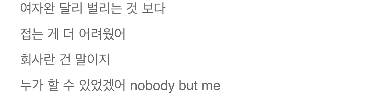 1542478500.jpeg : 제리케이가 왜 자신을 잠재적 가해자라 했는지