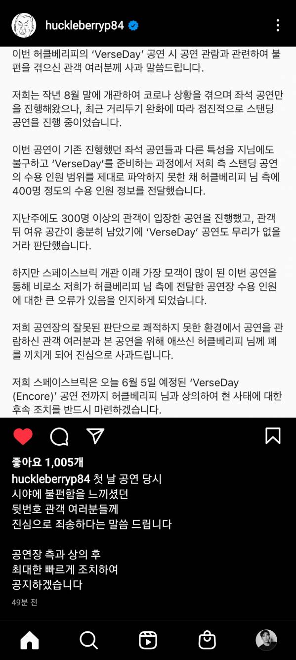 Screenshot_20220605-162924_Instagram.jpg