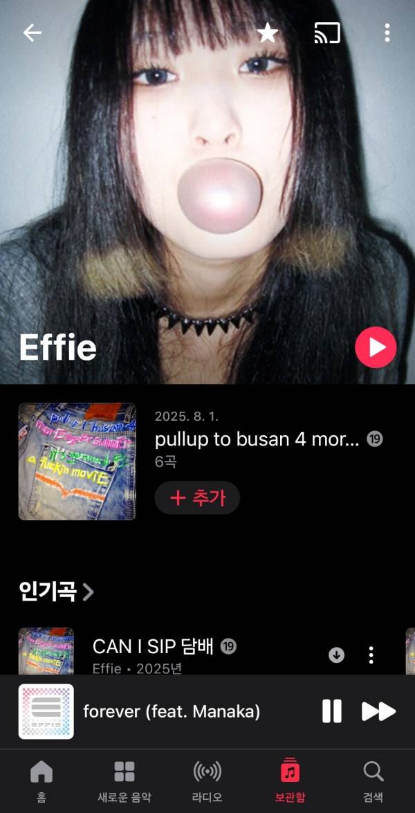 Screenshot_20250810_221931_Apple Music.jpg