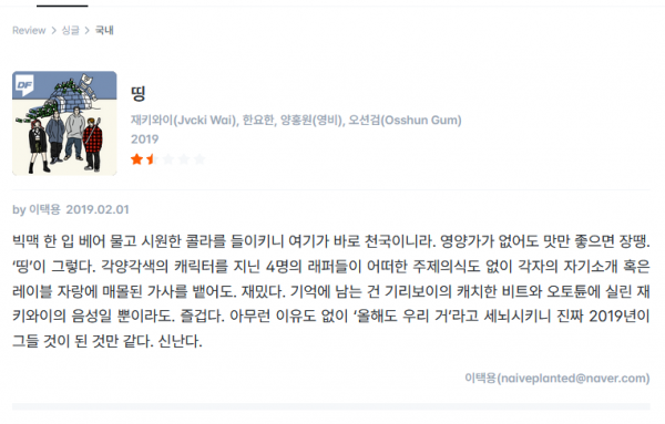 GOMCAM 20251201_2217370071.png