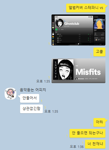 kakao_screenshot1715143197366.png