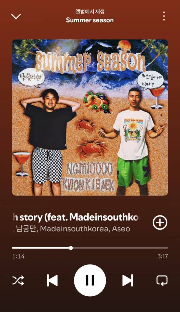 Screenshot_20260726_210130_Spotify.jpg