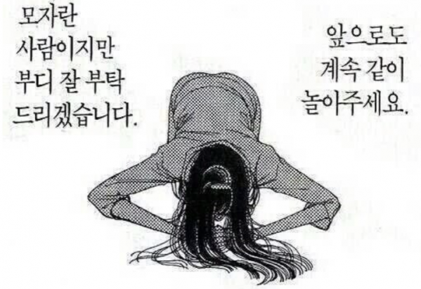 꼬마워용.png